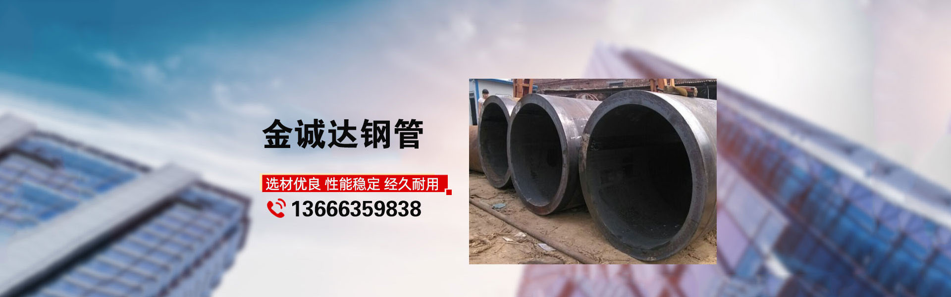 卷管廠(chǎng)家,厚壁卷管廠(chǎng)家,卷管加工廠(chǎng)家,卷管生產(chǎn)廠(chǎng)家,卷管制造廠(chǎng)家, 鋼板卷管廠(chǎng)家，鋼板卷筒廠(chǎng)家，鋼板卷筒，河北卷管加工廠(chǎng)家